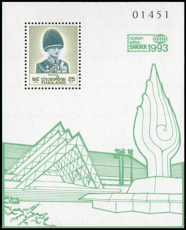 (ครบชุด) ชีทแสตมป์ชุดงานแสดงตราไปรษณียากรโลกกรุงเทพฯ 2536 (ชุด 10 วัน 10 สี)