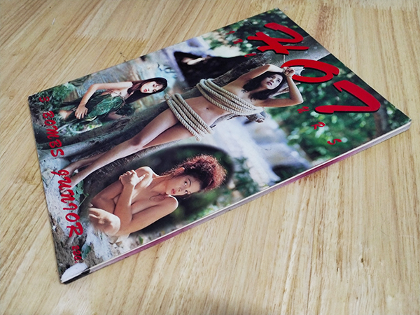 HOT in Colours ฉบับที่ 2 (3 Bombs Junior)