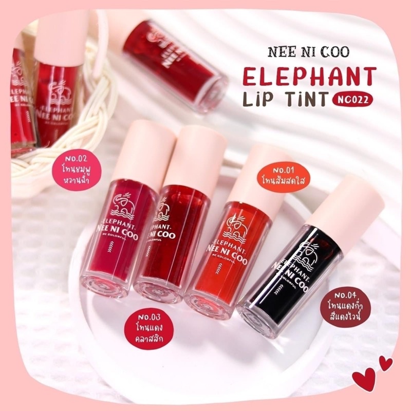 NEE CARA NEE NI COO ELEPHANT LIP TINT NC022 นีคาร่า ลิปทินท์