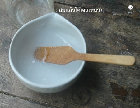 (สินค้าหมดชั่วคราว)ชุดทำ 100 % Aloe vera gel 500 กรัม *