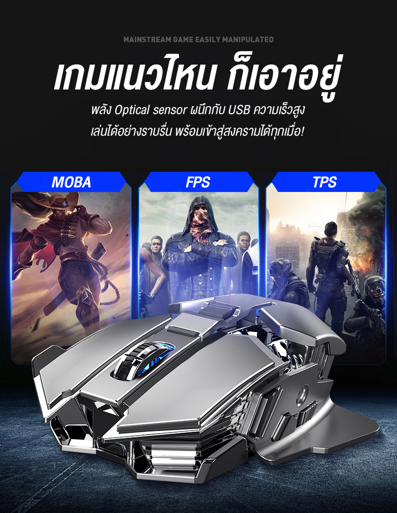 AULA SC300 2in1 WIRE&WIRELESS GAMING MOUSE SKU-02999