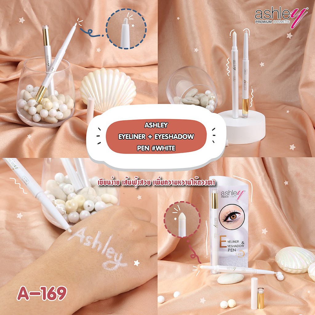 แอชลี่ย์ อายไลเนอร์ + อายแชโดว์ สีขาวมุก เนื้อนุ่ม กันน้ำ กันเหงื่อ 0.25g A169 Ashley Eyeliner Eyeshadow Pen ❤