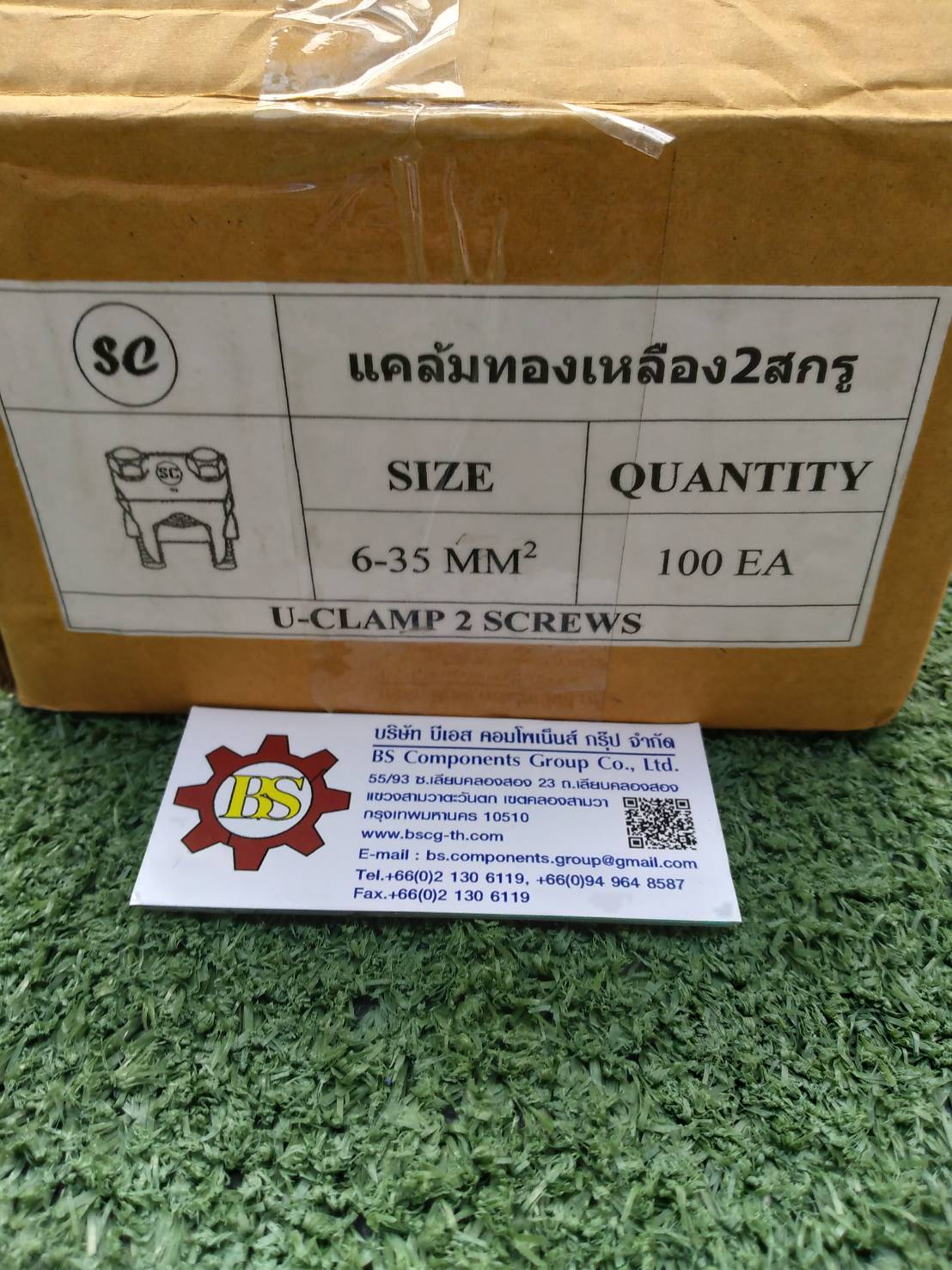 SC : ยูแคล้ม 2 สกรู 6-35MM2