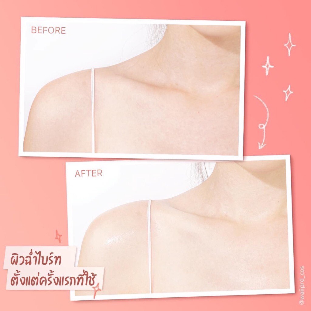(6ซอง/กล่อง) Merrez'ca เมอร์เรซกา เซรั่ม โทนอัพ 40กรัม เซรั่มเข้มข้น บูสบำรุงผิวใส Toneup Booster Body Serum