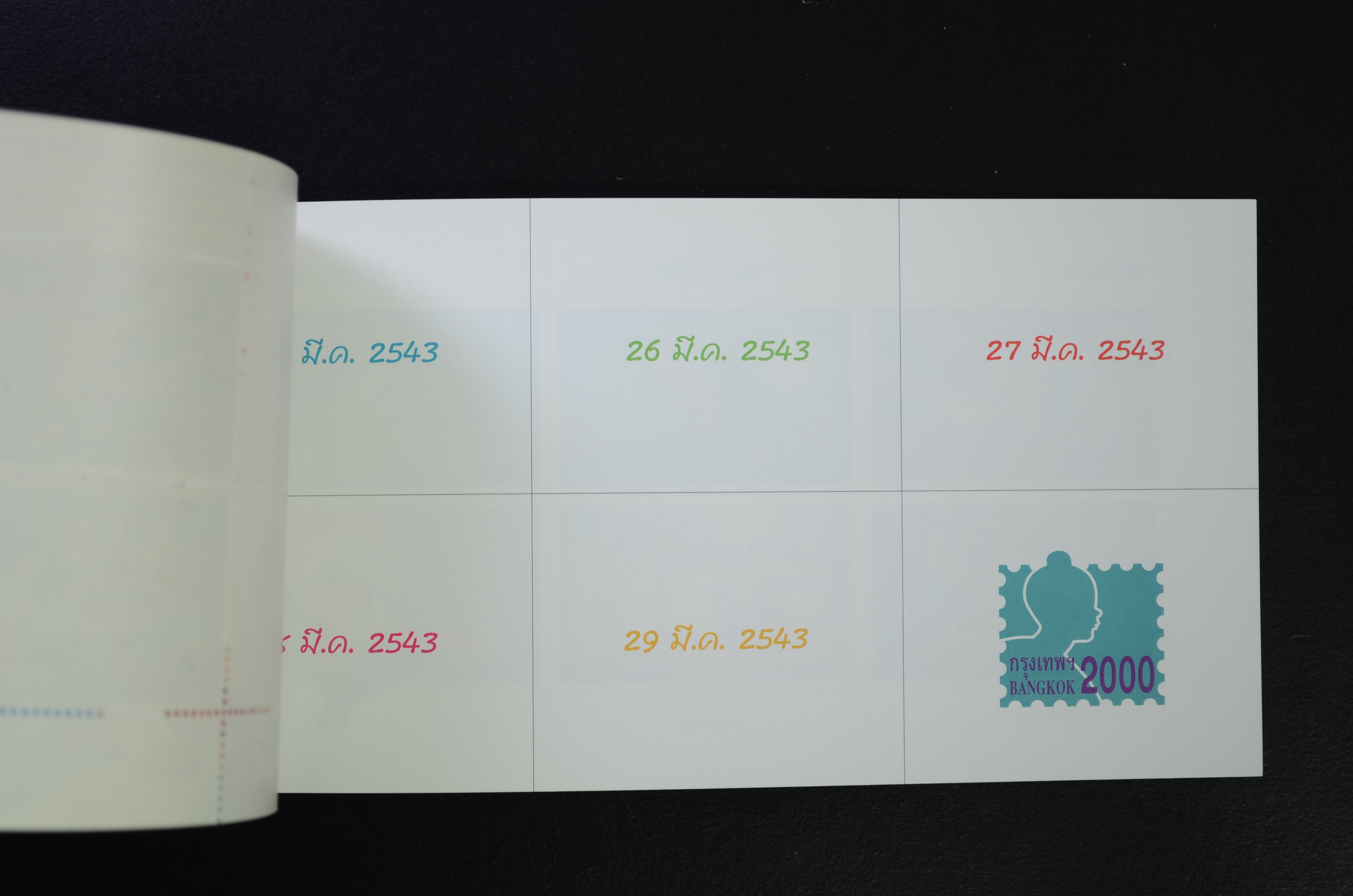 แพ็คพิเศษ สมุดตราไปรษณียากรพิเศษกรุงเทพฯ 2000