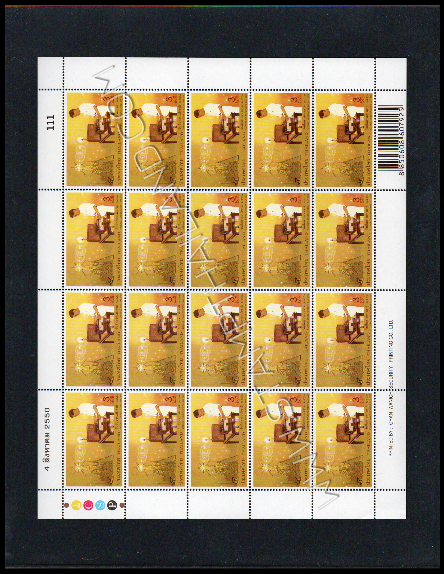 เม้าท์ใส่แสตมป์ 1 ช่อง