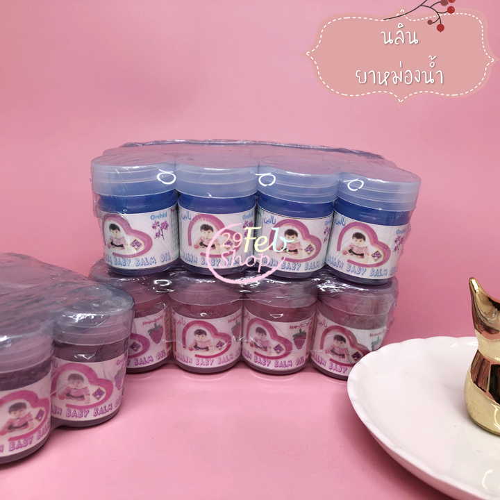 Nalin Baby Balm Oil 8ml. ยาหม่องน้ำ นลิน