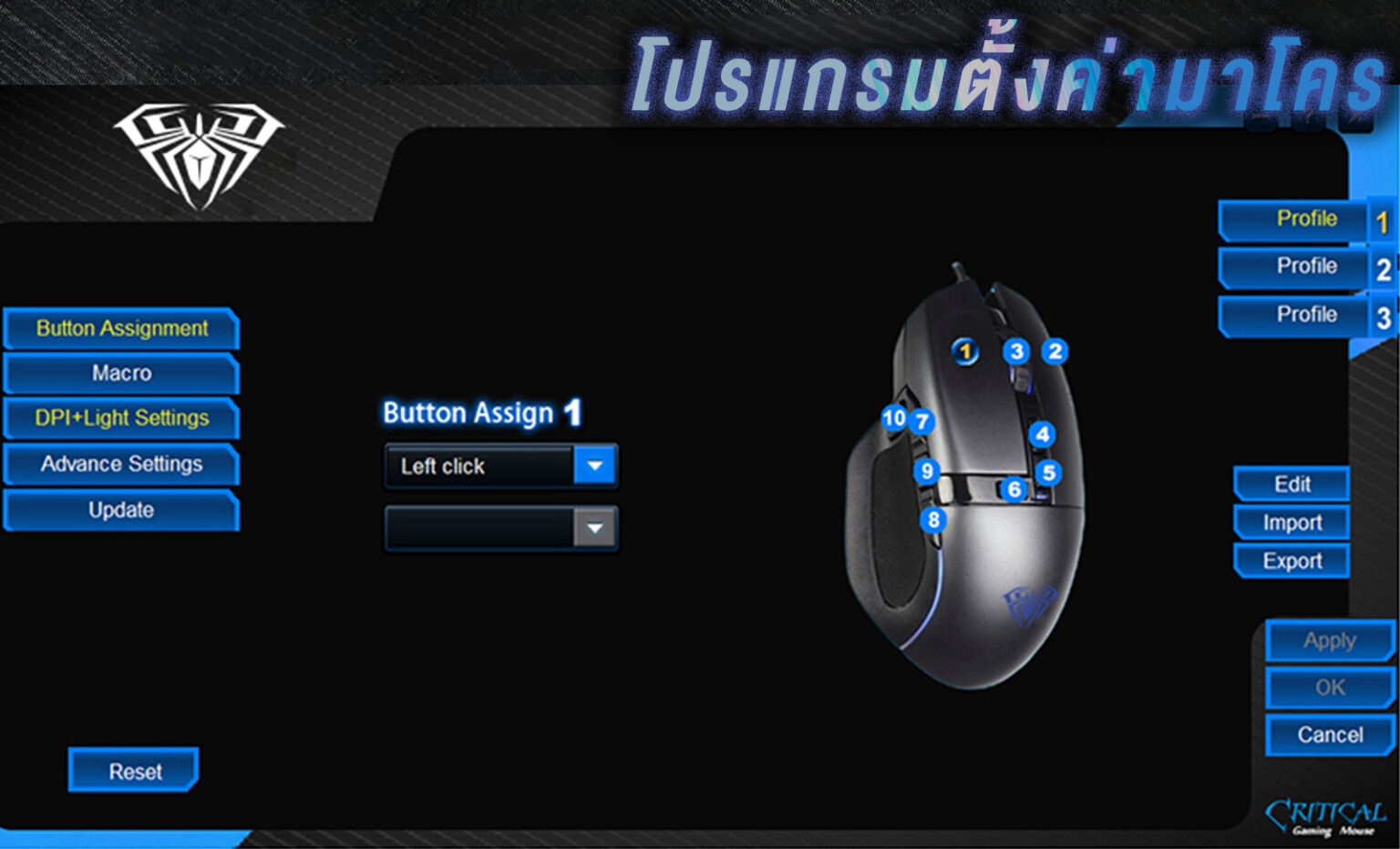AULA F808 MACRO GAMING MOUSE SKU-03023