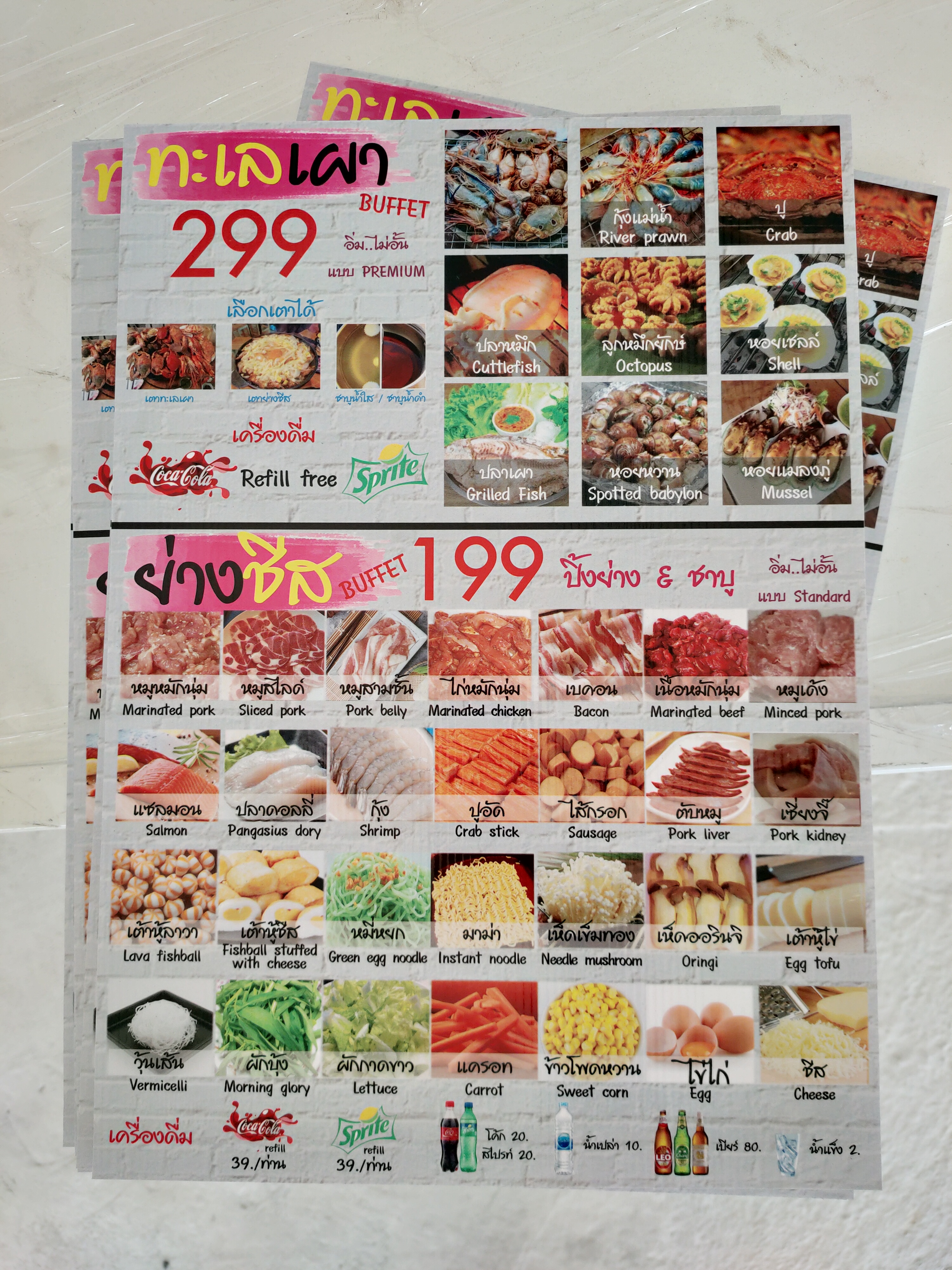 Sticker Indoor / Outdoor