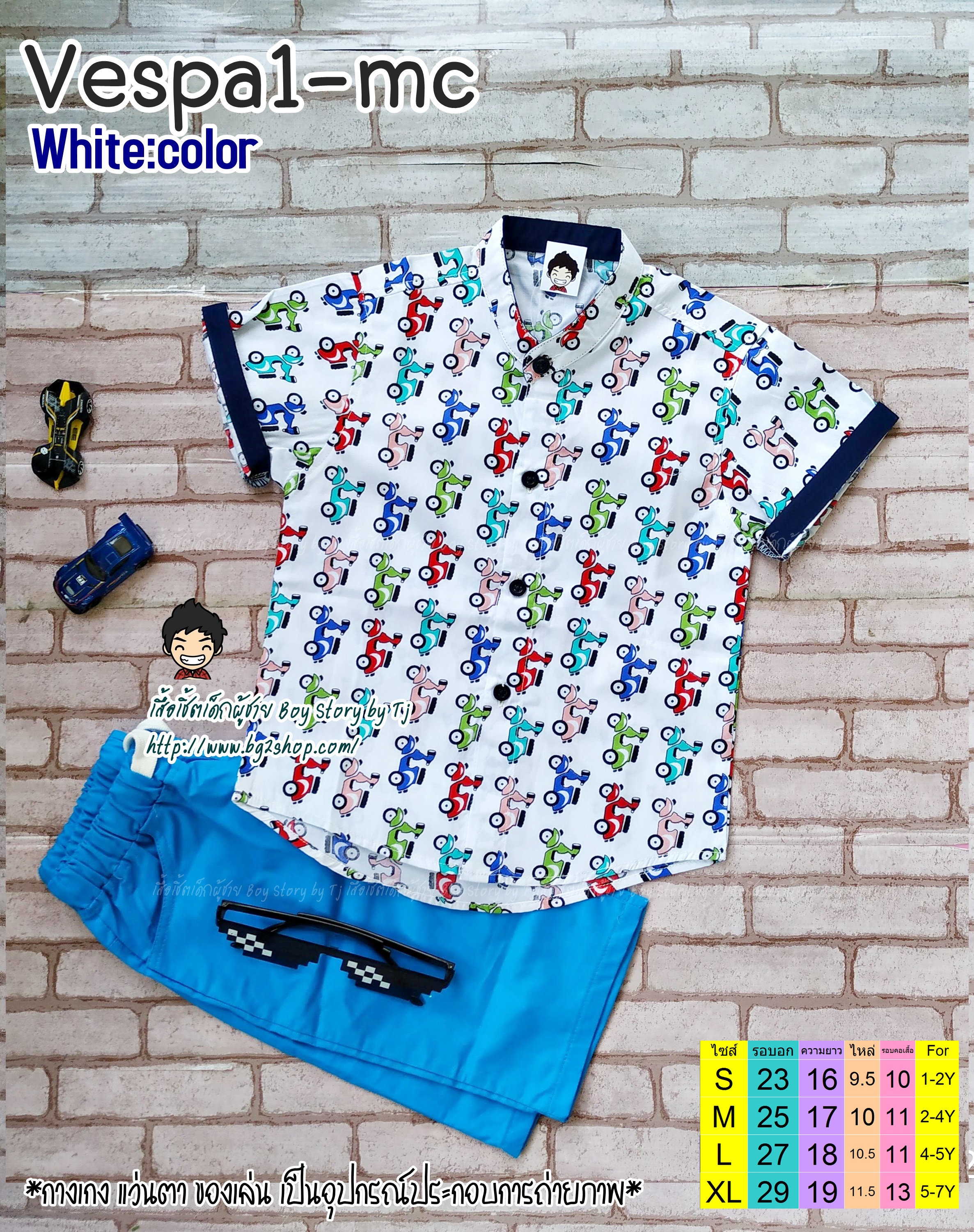 Vespa1-mc เสื้อเชิ้ตเด็ก แขนสั้น คอจีน ลายเวสป้า Sale