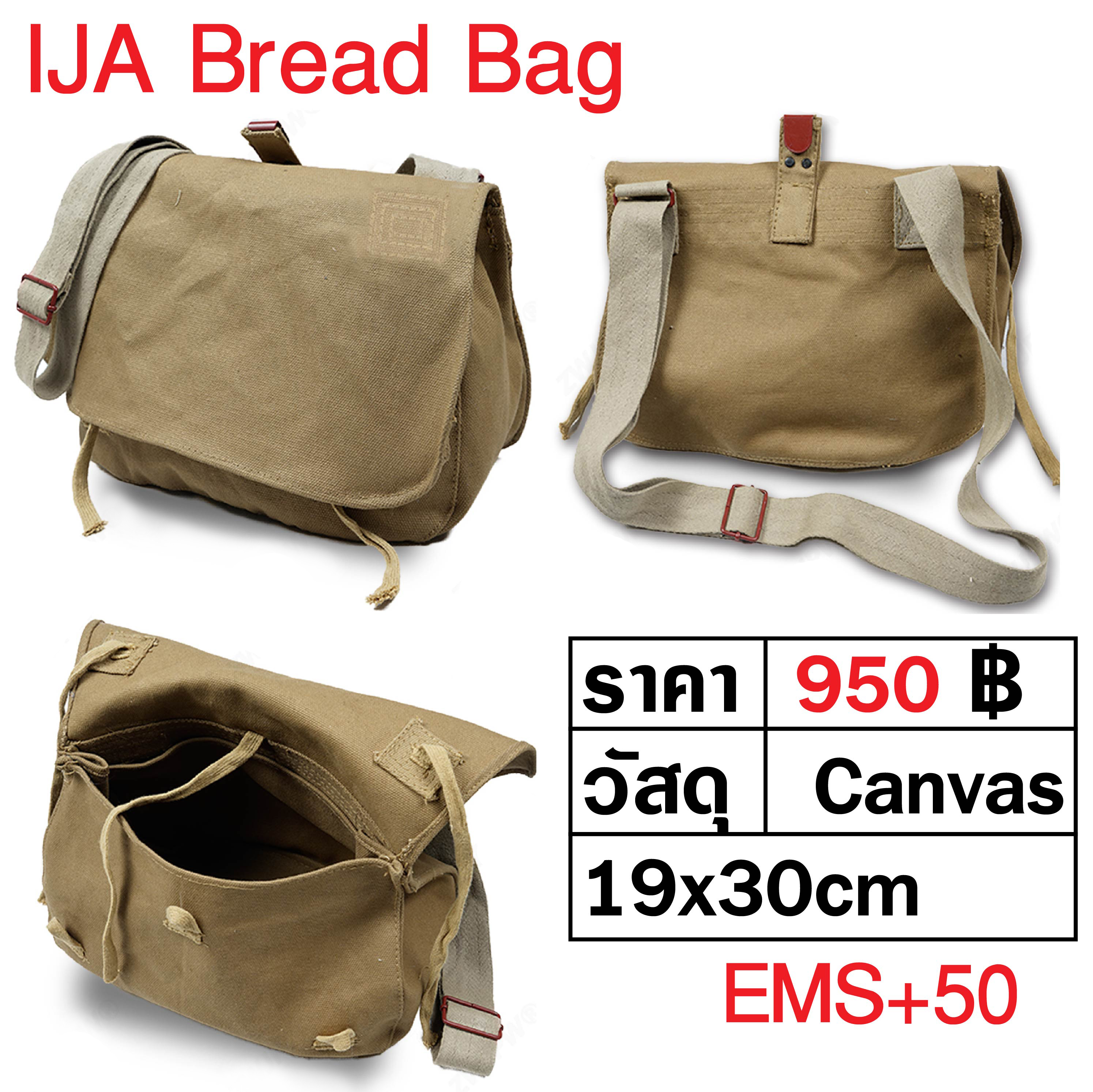 IJA Bread Bag