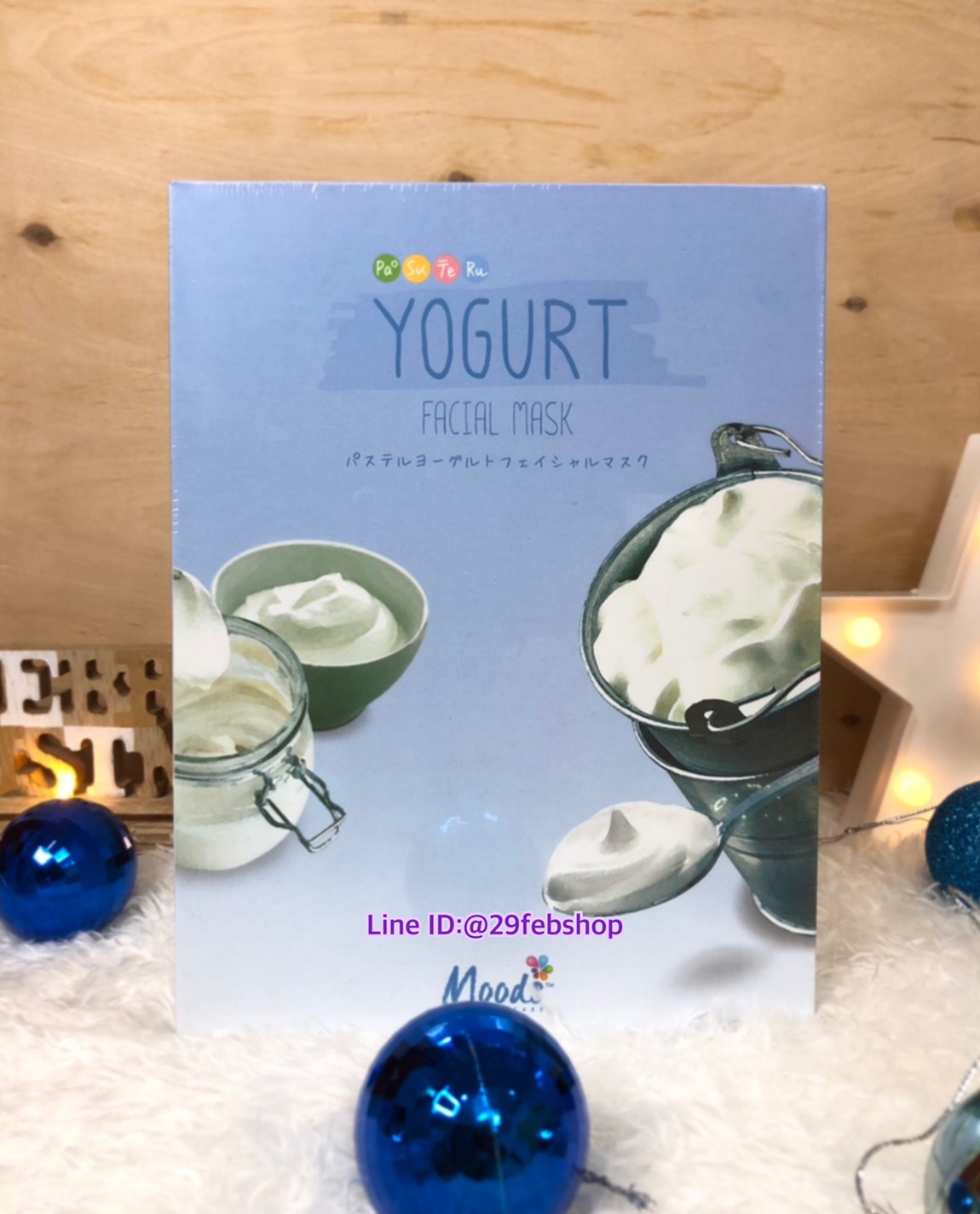MOODS PA-SU-TE-RU YOGURT FACIAL MASK 10x38 มล.