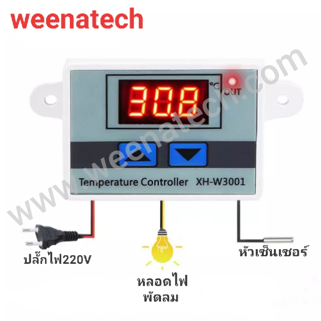 XH-W3001 220V ดิจิตอลคอนโทรลเลอร์อุณหภูมิ LED 10A เทอร์โมสวิทช์ควบคุมสวิตช์ 1A0636