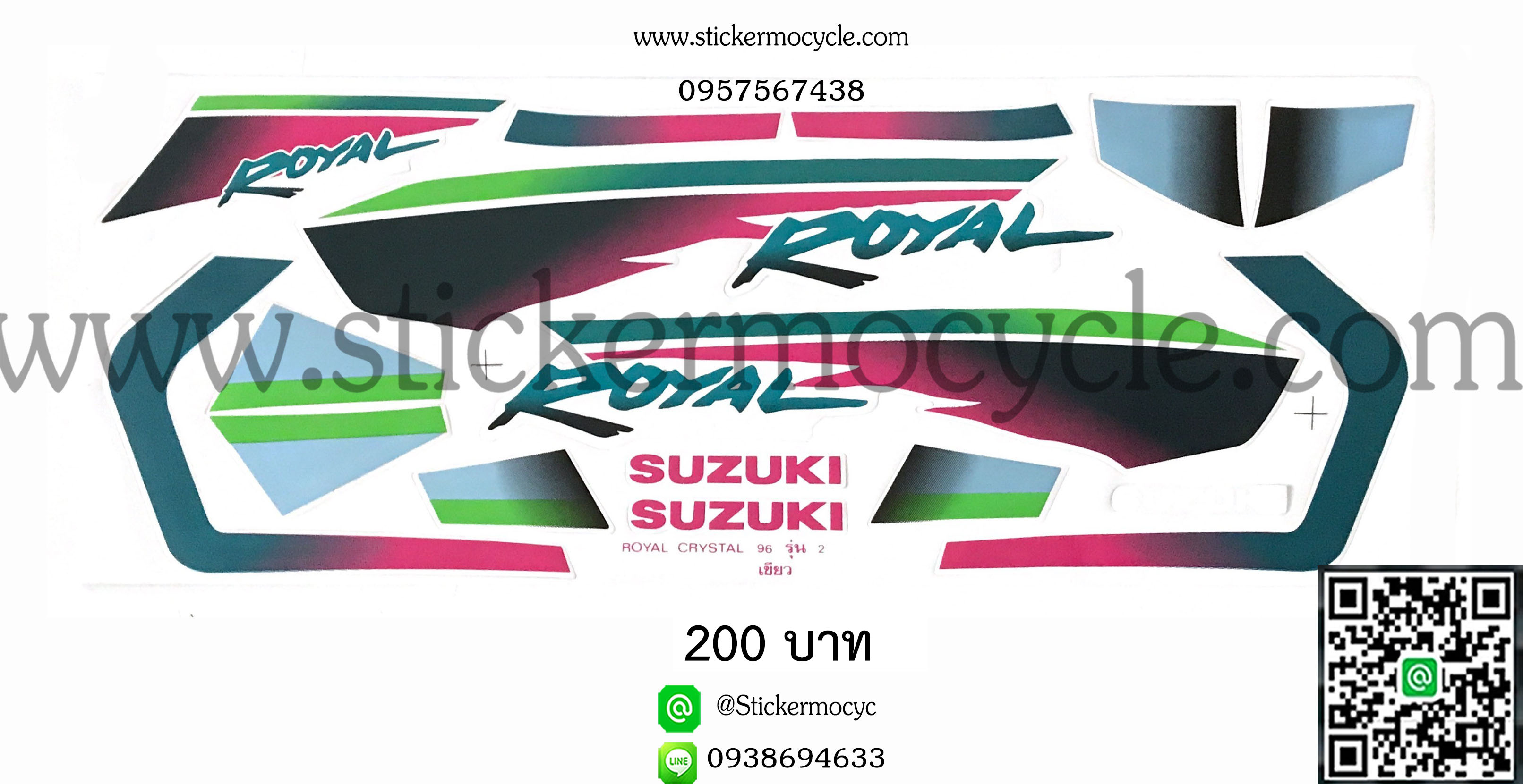 Sticker Suzuki Royal Crystal ปี1996 รุ่น 2 ติดรถสีเขียว (เคลือบเงาแท้) สติ๊กเกอร์ ติดรถมอเตอร์ไซค์ ซูซูกิ โรยัล คริสตัล