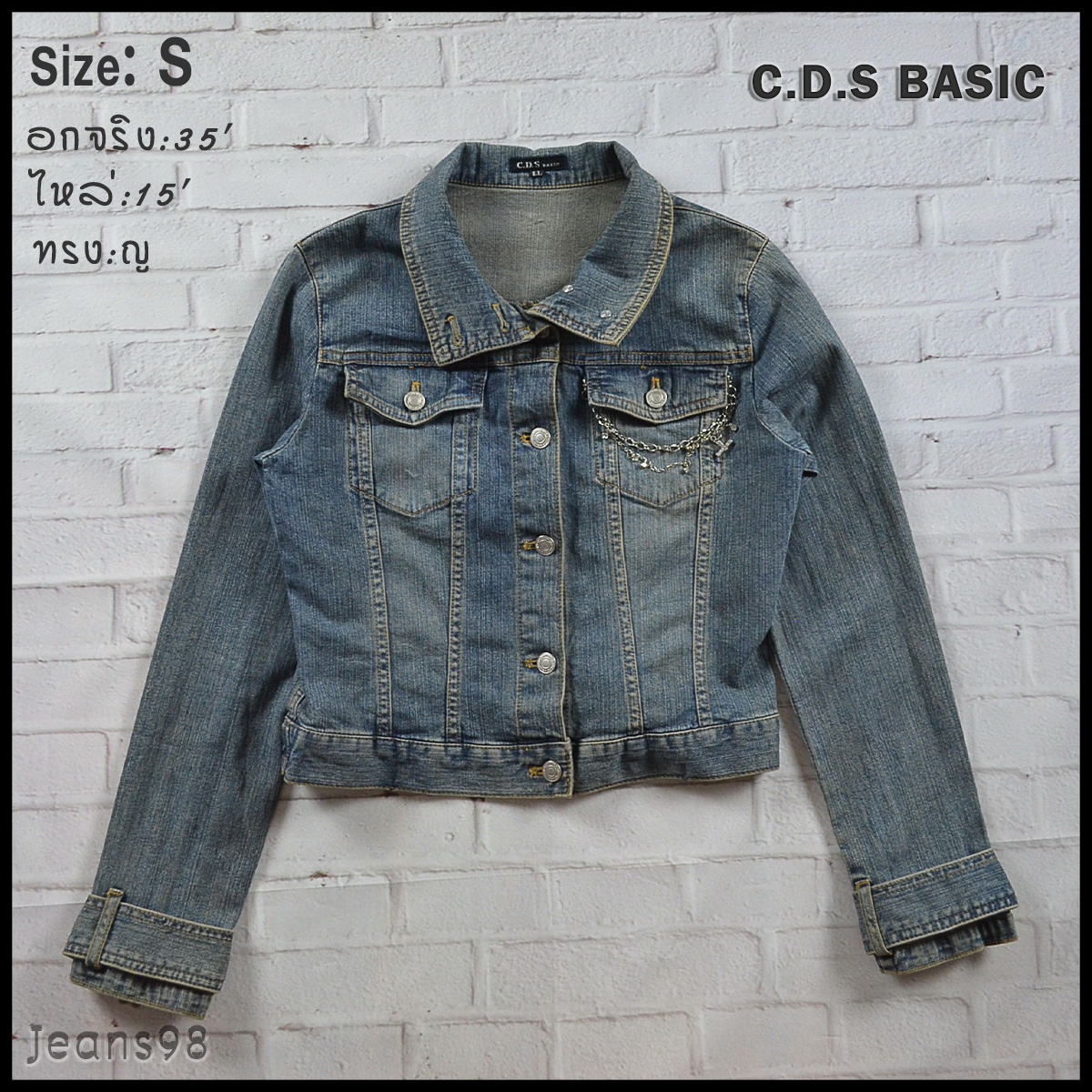 C.D.S BASIC อกจริง35' (S) เสื้อแจ็คเก็ตยีนส์ เสื้อยีนส์แขนยาวหญิงชาย ผ้ายีนส์ยืด เนื้อผ้านุ่มใส่สบายไม่แข็ง