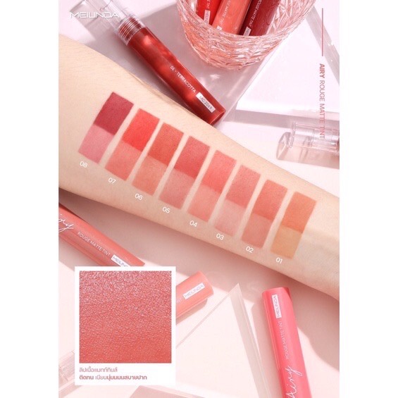 Meilinda Lip Airy Rouge Matte Tint MC2069 เมลินดา แอร์รี่ รูจ แมท ทินท์ 4.3กรัม