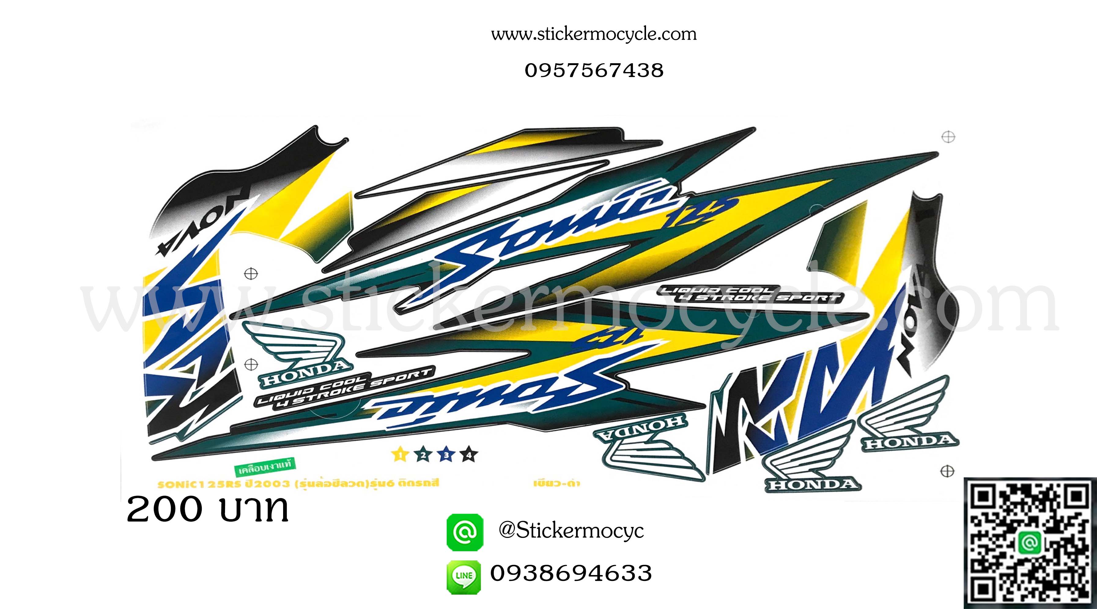 Sticker HONDA Sonic 125 ปี2003 รุ่น6 รุ่นล้อซี่ลวด ติดรถสี เขียว ดำ(เคลือบเงา) สติ๊กเกอร์ ติดรถมอเตอร์ไซค์ ฮอนด้า โซนิค