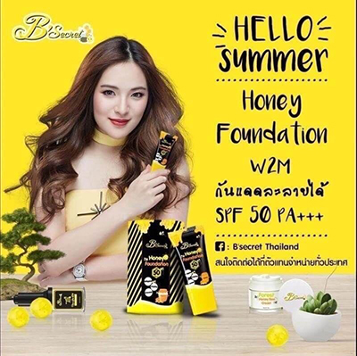 B' Secret Honey Foundation W2M 20 กรัม
