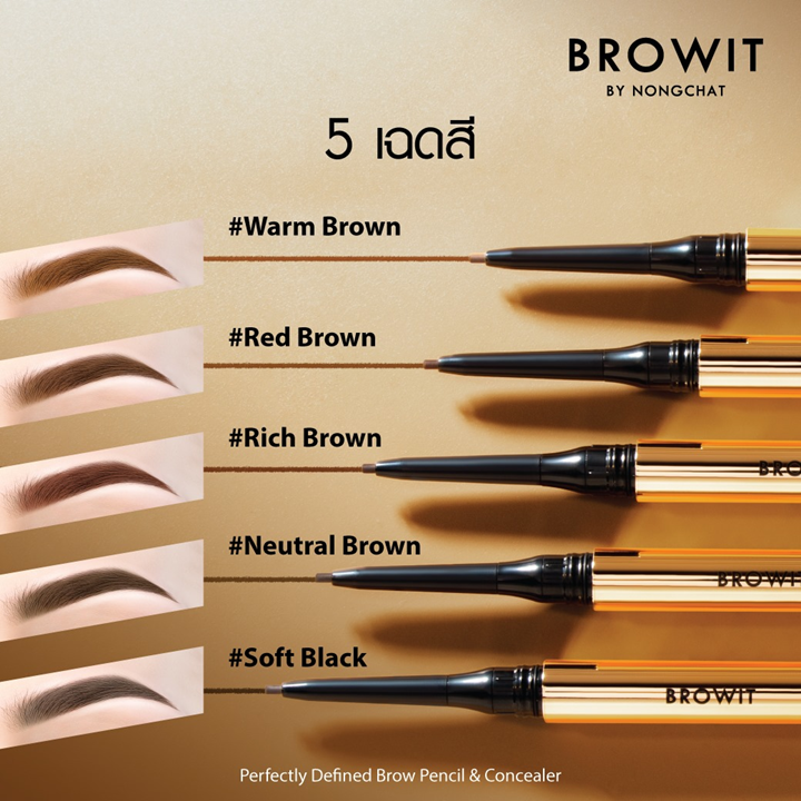 Browit Perfectly Defined Brow Pencil & Concealer 0.08g+0.05g ดินสอเขียนคิ้วและคอลซีลเลอร์ 2 in 1 น้องฉัตร