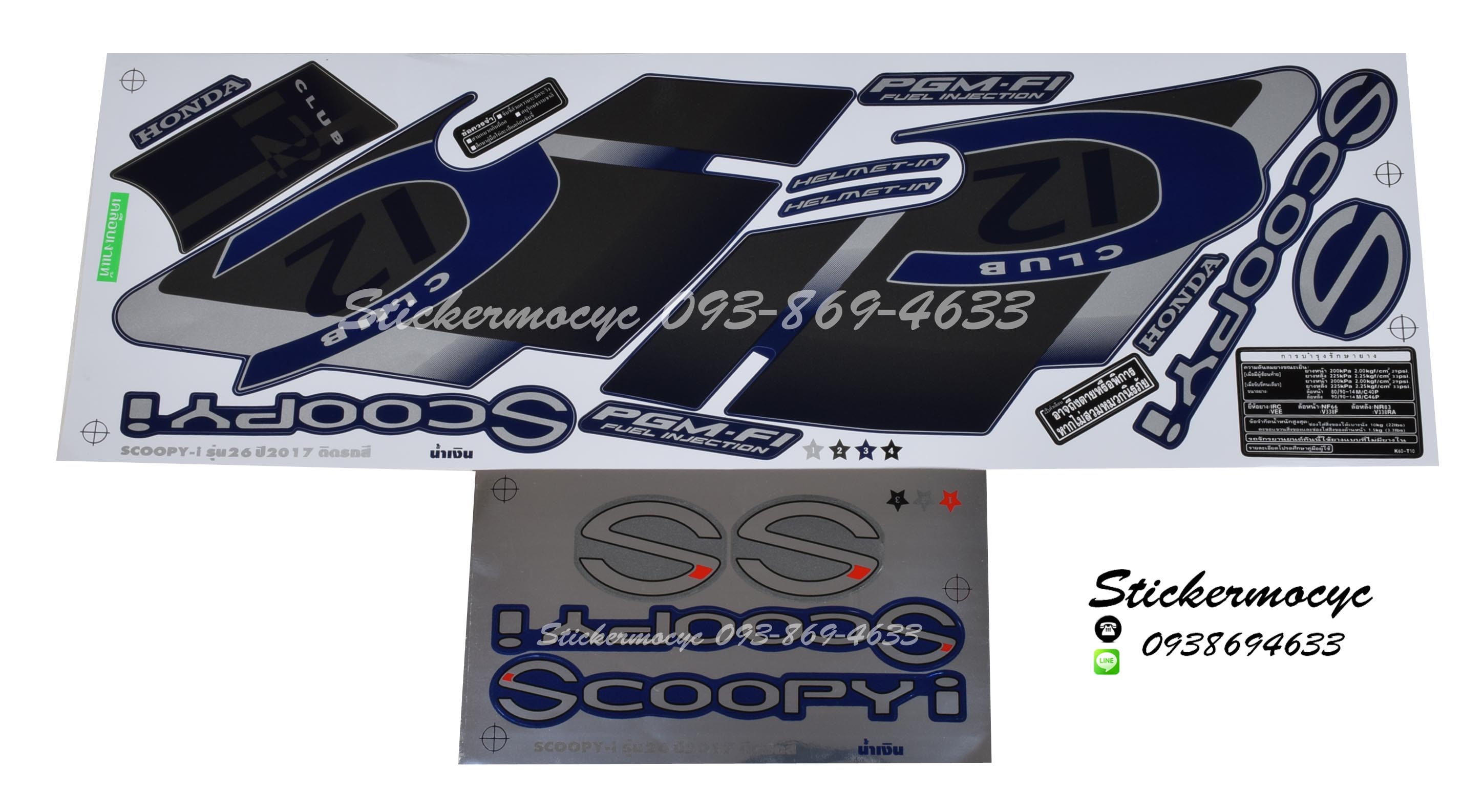 Sticker HONDA SCOOPY I ปี2017 รุ่น 26 ติดรถสี น้ำเงิน(เคลือบเงาแท้) สติ๊กเกอร์ ติดรถมอเตอร์ไซค์ ฮอนด้า สกู๊ปปี้ ไอ