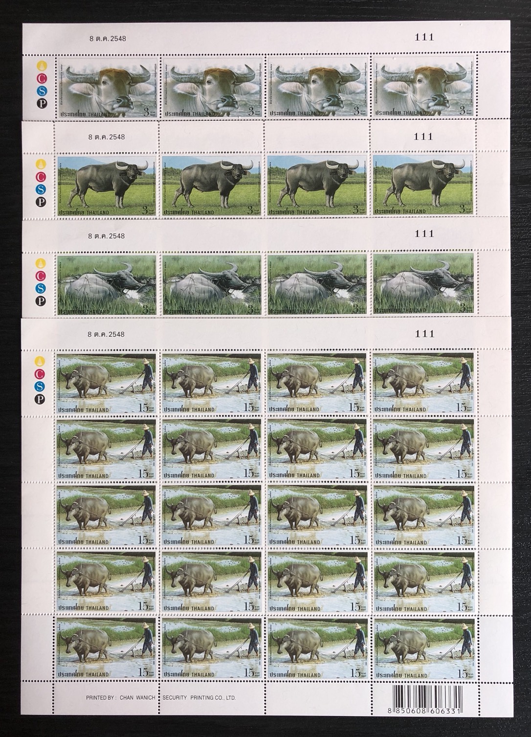 แสตมป์สัปดาห์สากลแห่งการเขียนจดหมาย ปี 2548 ชุดควายไทย (เต็มแผ่น) + ชีท (เลขตรงกัน) เลขตอง #111