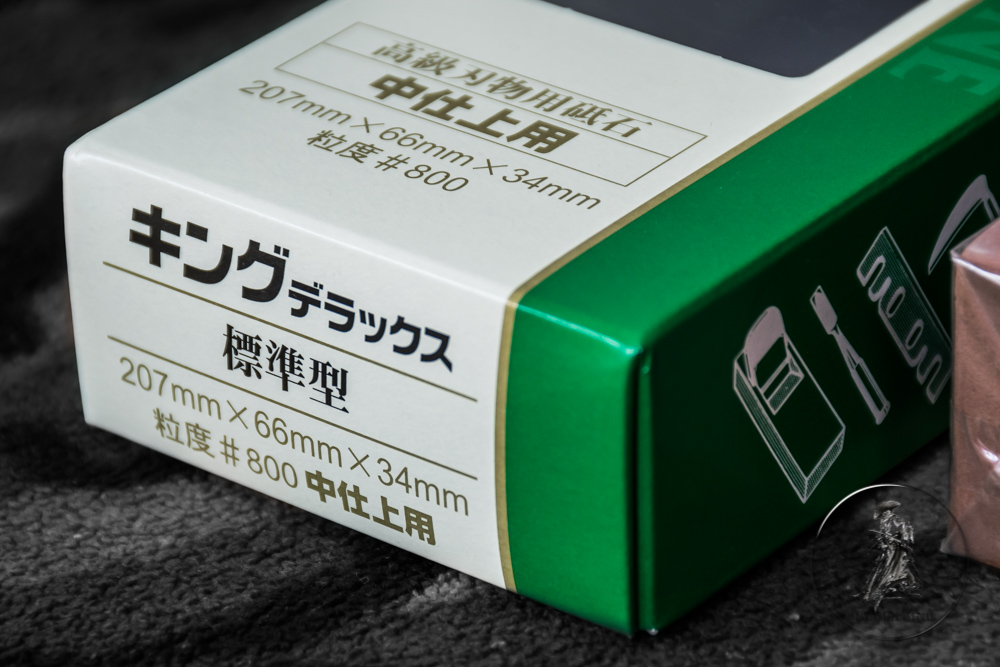 KingDeluxe #800 grit