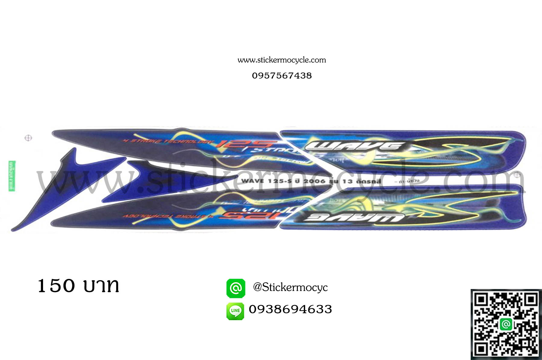 Sticker HONDA Wave 125S ปี2006 รุ่น 13 ติดรถสี ดำ น้ำเงิน (เคลือบเงา) สติ๊กเกอร์ ติดรถมอเตอร์ไซค์ ฮอนด้า เวฟ