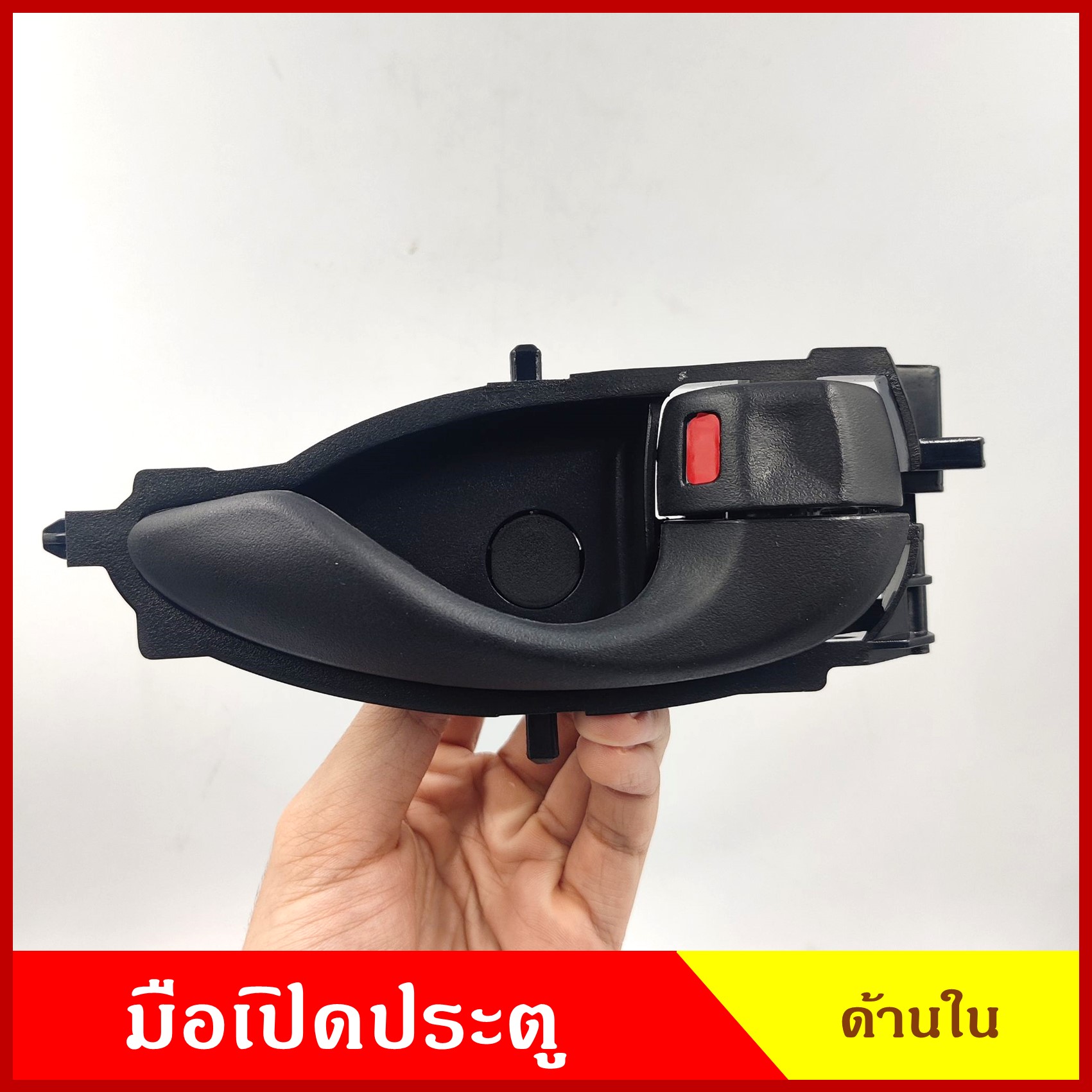 S.PRY มือเปิด มือเปิดประตู ด้านใน TOYOTA VIOS YARIS โตโยต้า วีออส ยาริส สีดำ สีครีม A421 A422 ข้างซ้าย ข้างขวา ราคา ข้างละ