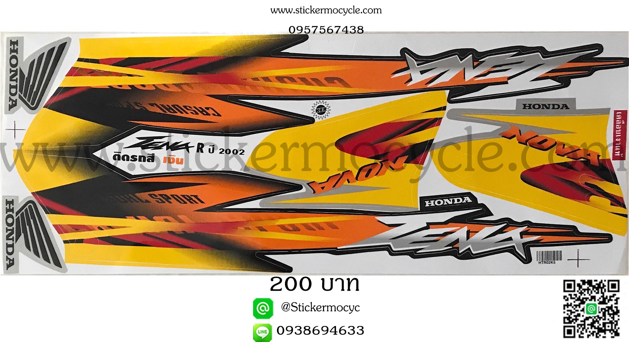 Sticker HONDA Tena ปี2002 ติดรถสี เงิน(เคลือบเงาแท้) สติ๊กเกอร์ ติดรถมอเตอร์ไซค์ ฮอนด้า เทน่า