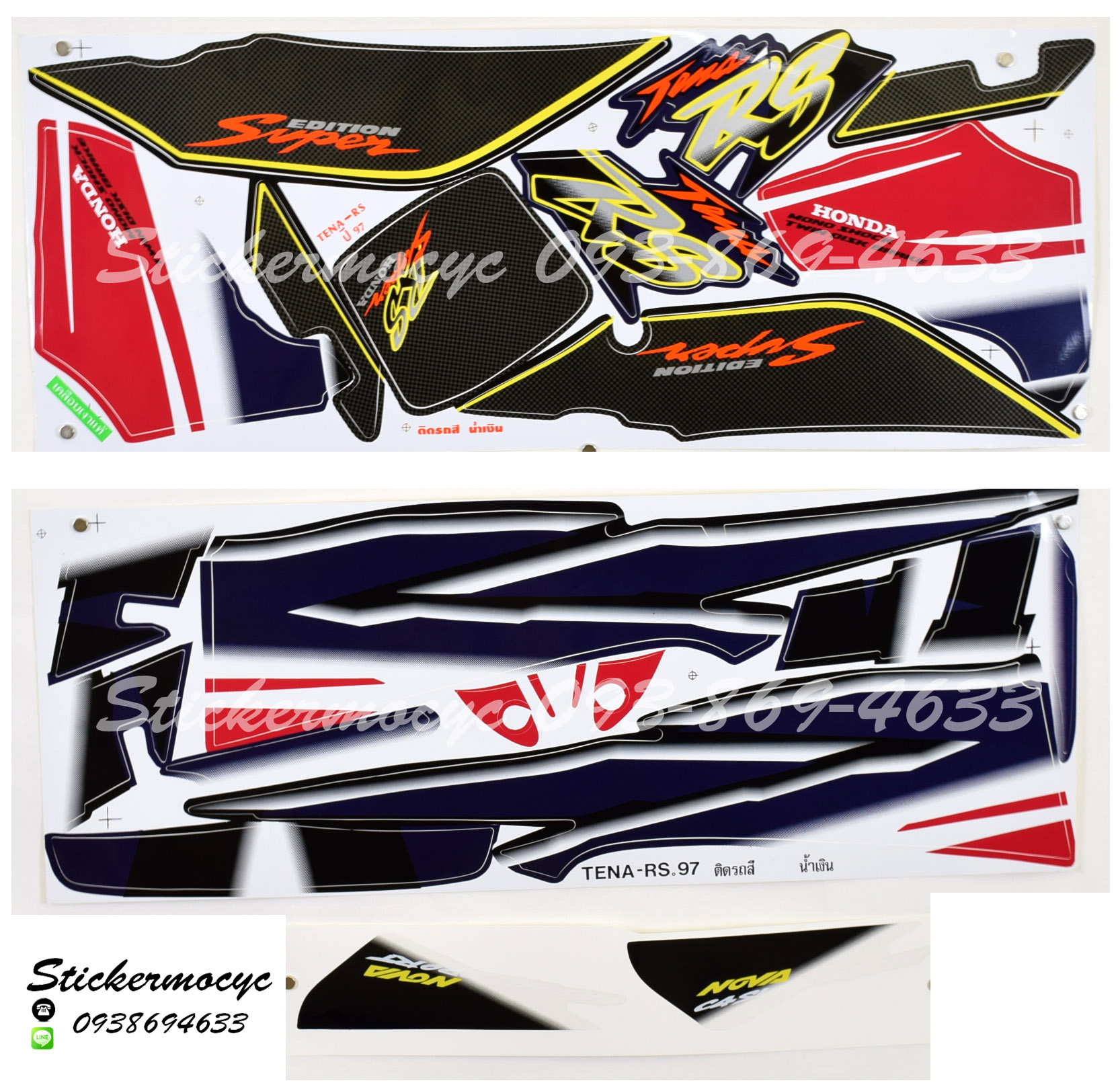 Sticker HONDA Tena ปี1997 RS ติดรถสีน้ำเงิน(เคลือบเงา) สติ๊กเกอร์ ติดรถมอเตอร์ไซค์ ฮอนด้า เทน่า