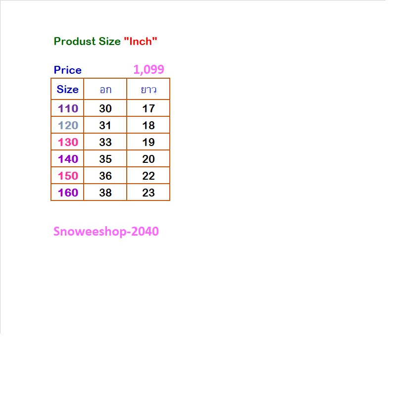 Lightweight Down Jacket for Kids หนาวติดลบก็เอาอยู่ แต่ยัง เบา ใส่สบาย ไม่อึดอัด จะใส่เป็น เสื้อตัวใน อุ่น ๆ หรือ เสื้อตัวนอก ก็แมทช์ง่าย ดีไซน์แฟชั่นเกาหลี ใส่แล้วน่ารักแบบลูกคุณหนู มีให้เลือก 4 สีคลาสสิค ไซส์ 110–160 cm ครอบคลุมทั้งเด็กเล็กและเด็กโต ใส่