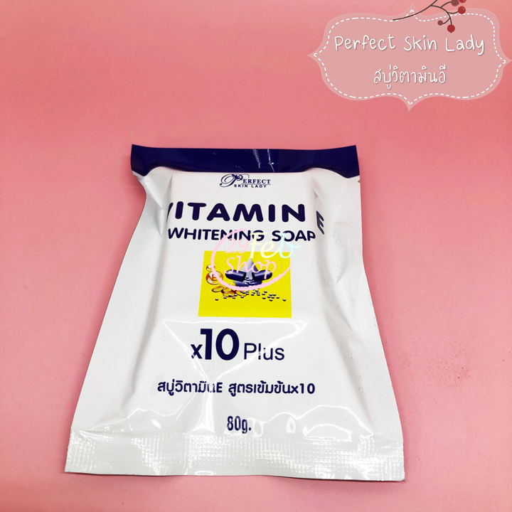 Perfect Skin Lady Vitamin E Soap 80g สบู่วิตามิน อี