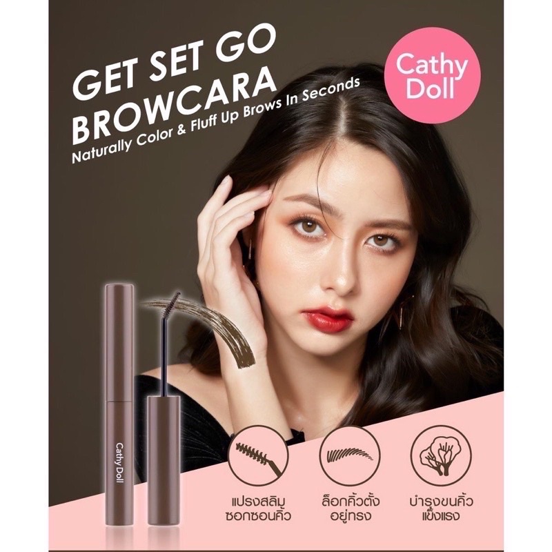 Cathy Doll Get Set Go Browcara มาสคาร่าคิ้ว ย้อมคิ้ว สีสวย กันน้ำ กันเหงื่อ