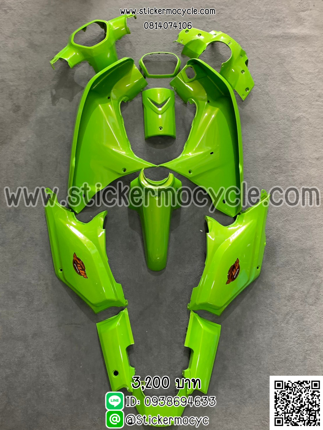 ชุดสี Dream super cub สีเขียว