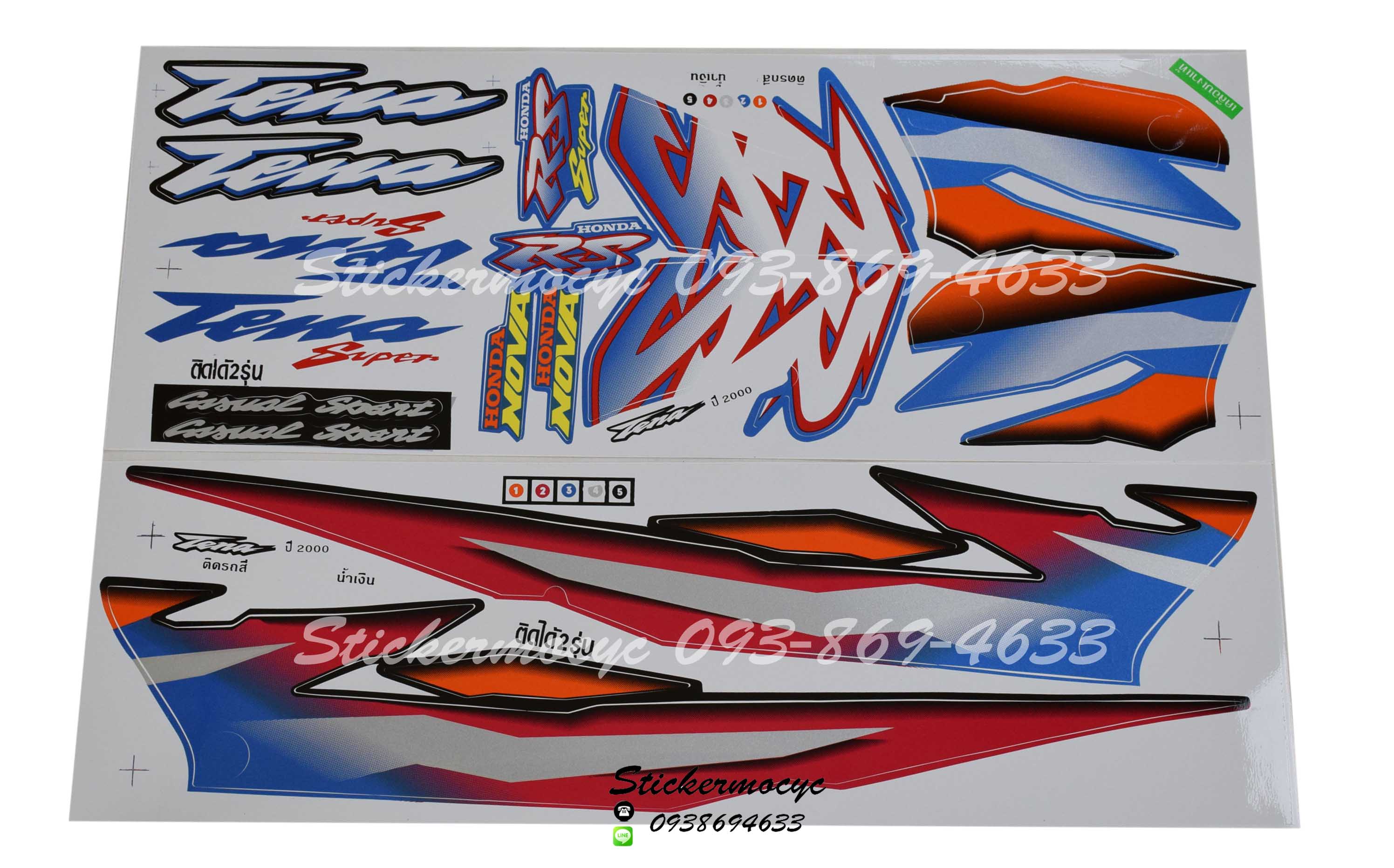 Sticker HONDA TENA ปี2000 RS ติดรถสี น้ำเงิน (เคลือบเงาแท้) สติ๊กเกอร์ ติดรถมอเตอร์ไซค์ ฮอนด้า เทน่า