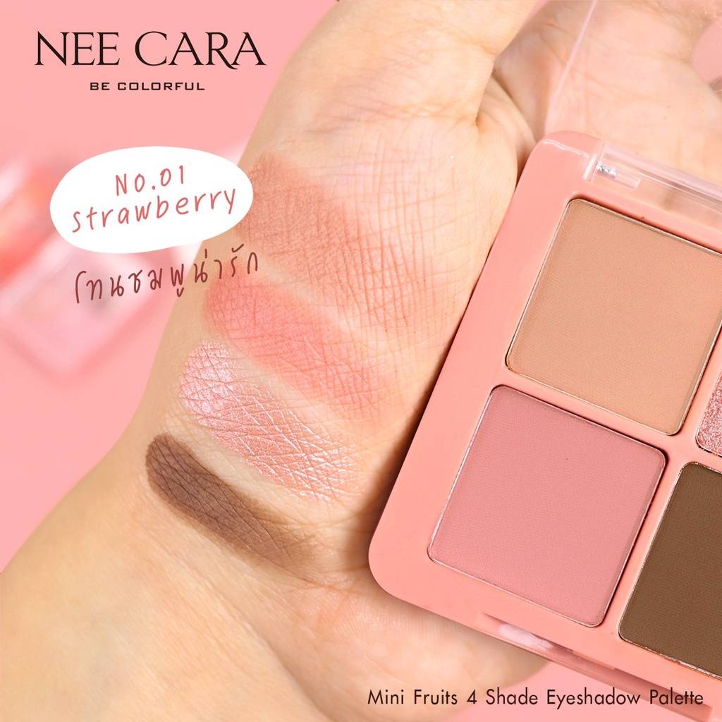 NEE CARA MINI FRUITS EYESHADOW PALETTE N319 อายแชโดว ผลไม้ โฟว์เฉด อายแชโดว์ พาเลท มินิ ทาตา