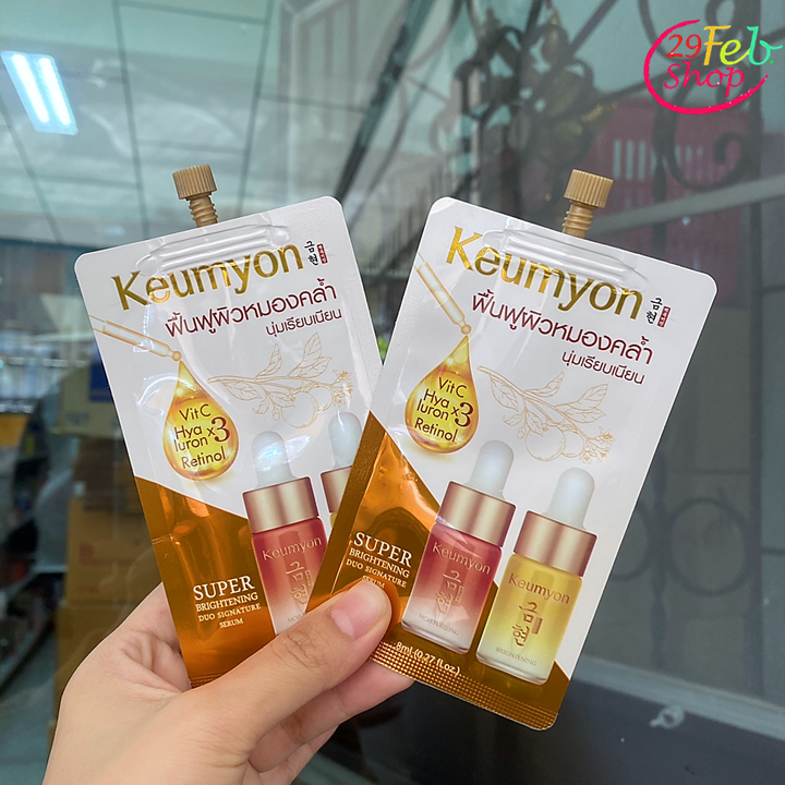 Keumyon Super Brightening Duo Signature Serum 8ml x 1 ซอง เซรั่มบำรุงผิวหน้ากึมยอน