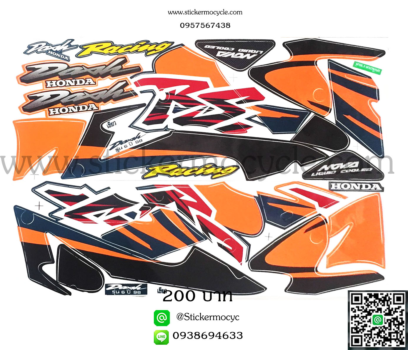 Sticker HONDA DASH RS ปี 1998 รุ่น 6 ติดรถสี เขียว (เคลือบเงา) สติ๊กเกอร์ ติดรถมอเตอร์ไซค์ ฮอนด้า โนวา