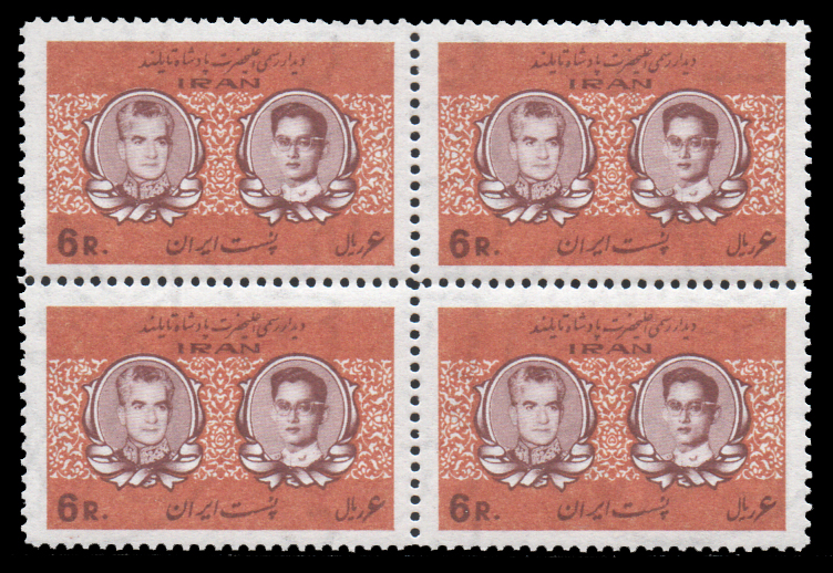 แสตมป์ประเทศอิหร่าน ในหลวงรัชกาลที่ 9 เสด็จพระราชดำเนินเยือนอิหร่าน ปี 2510 + เม้าท์