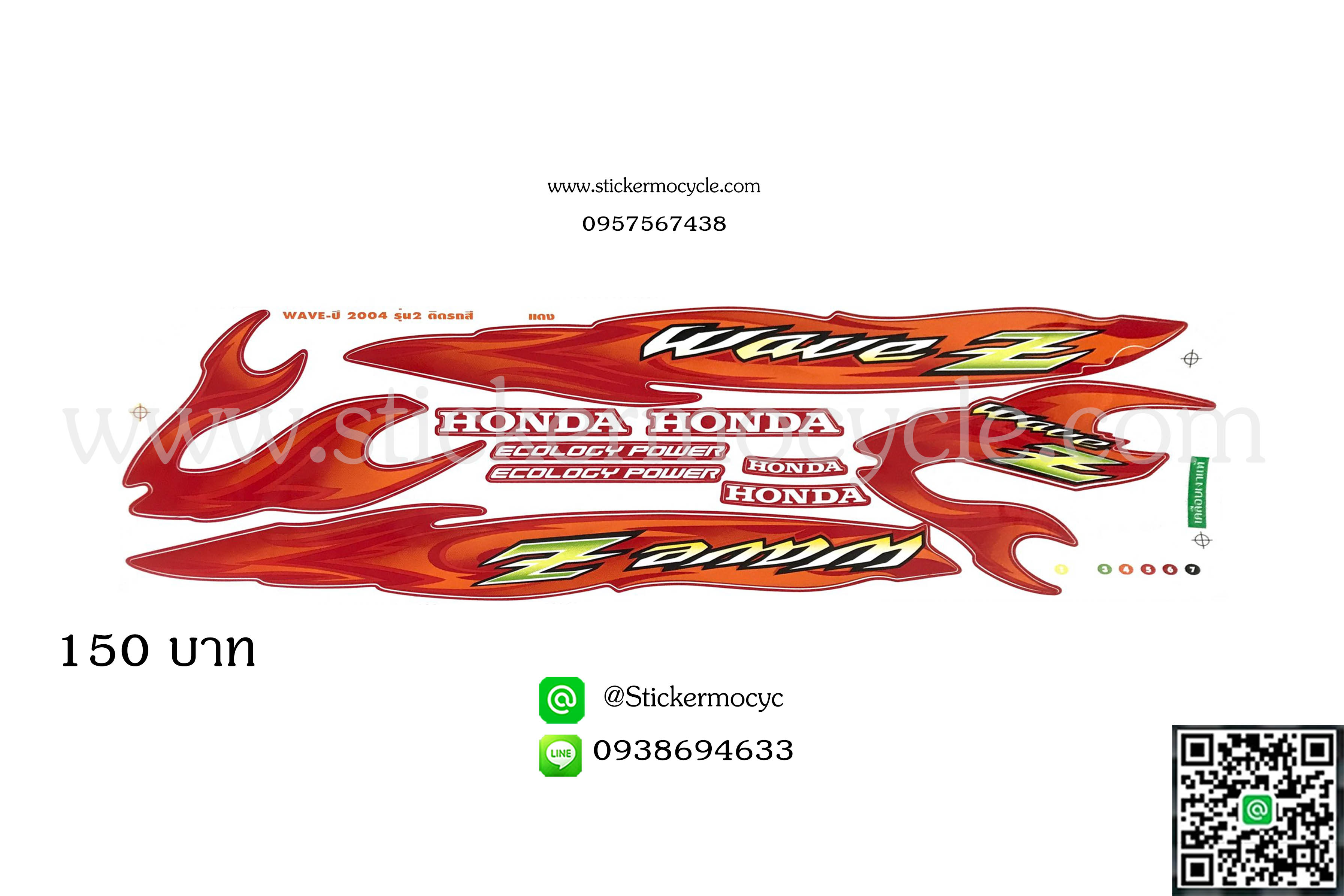 Sticker HONDA Wave Z ปี2004 รุ่น2 ติดรถสี แดง (เคลือบเงา) สติ๊กเกอร์ ติดรถมอเตอร์ไซค์ ฮอนด้า เวฟ