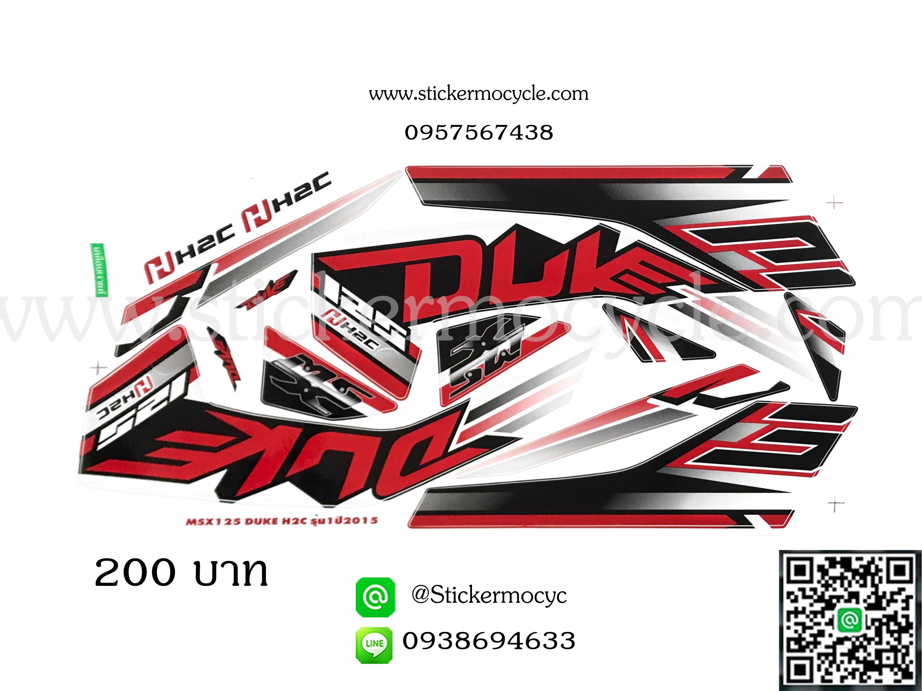 Sticker HONDA Msx 125 ปี 2015 รุ่น1 ติดรถสี แดง (เคลือบเงา) สติ๊กเกอร์ ติดรถมอเตอร์ไซค์ ฮอนด้า เอ็มเอสเอ็ก