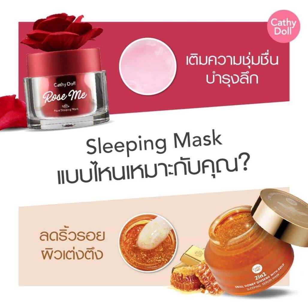Cathy Doll Rose Me Rose Sleeping Mask 50g