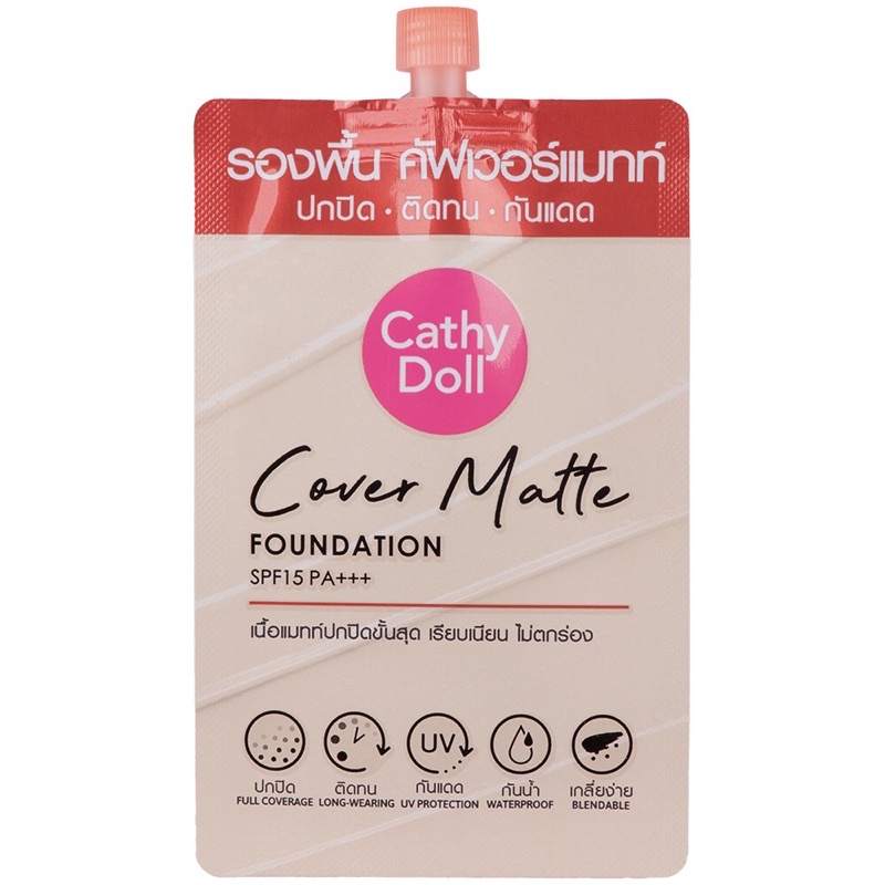 (6 ซอง/กล่อง) CATHY DOLL Cover Matte Foundation 6ml #02Light Beige รองพื้นปกปิดดี