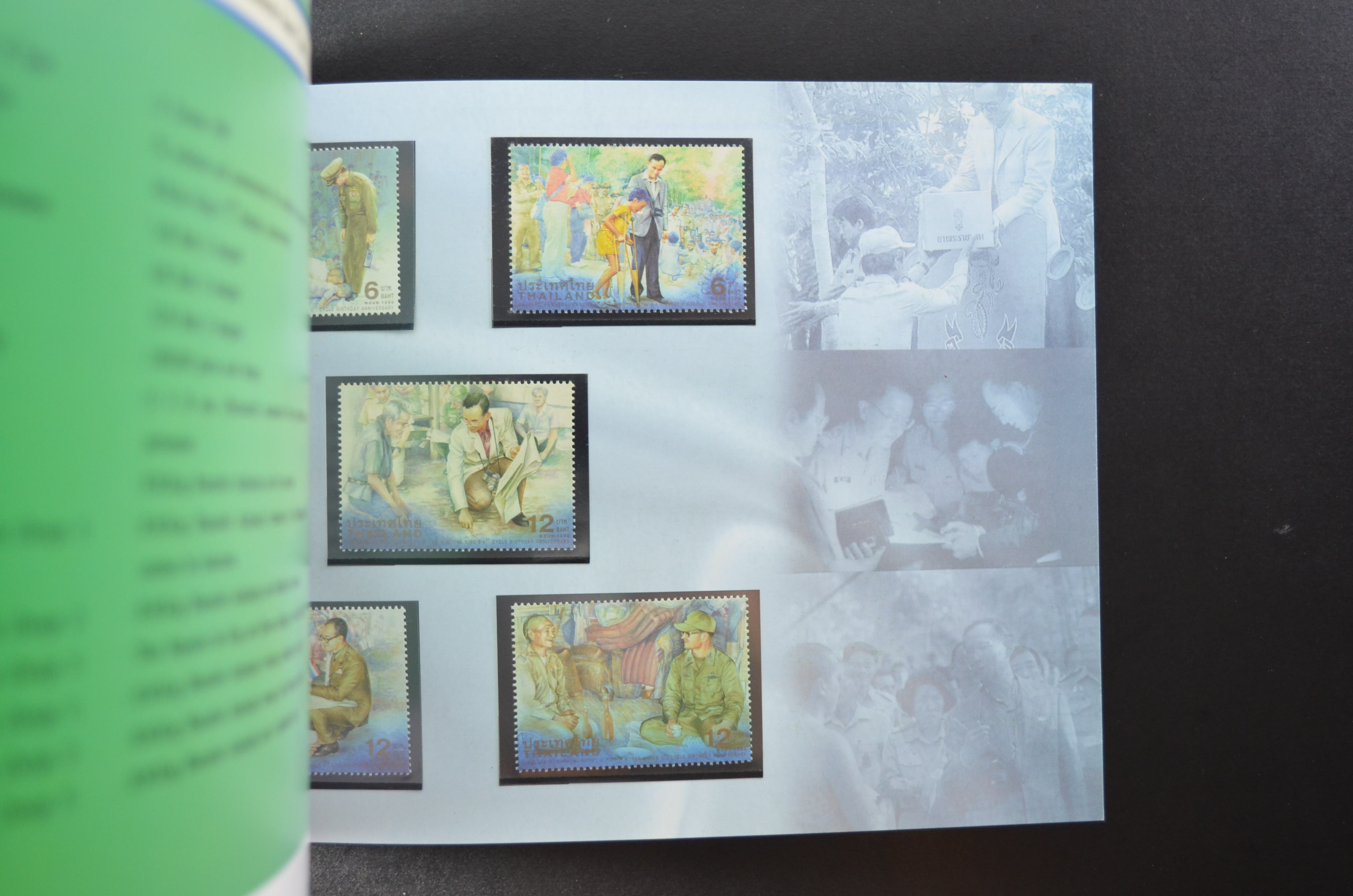 สมุดตราไปรษณียากรไทยประจำปี 2542