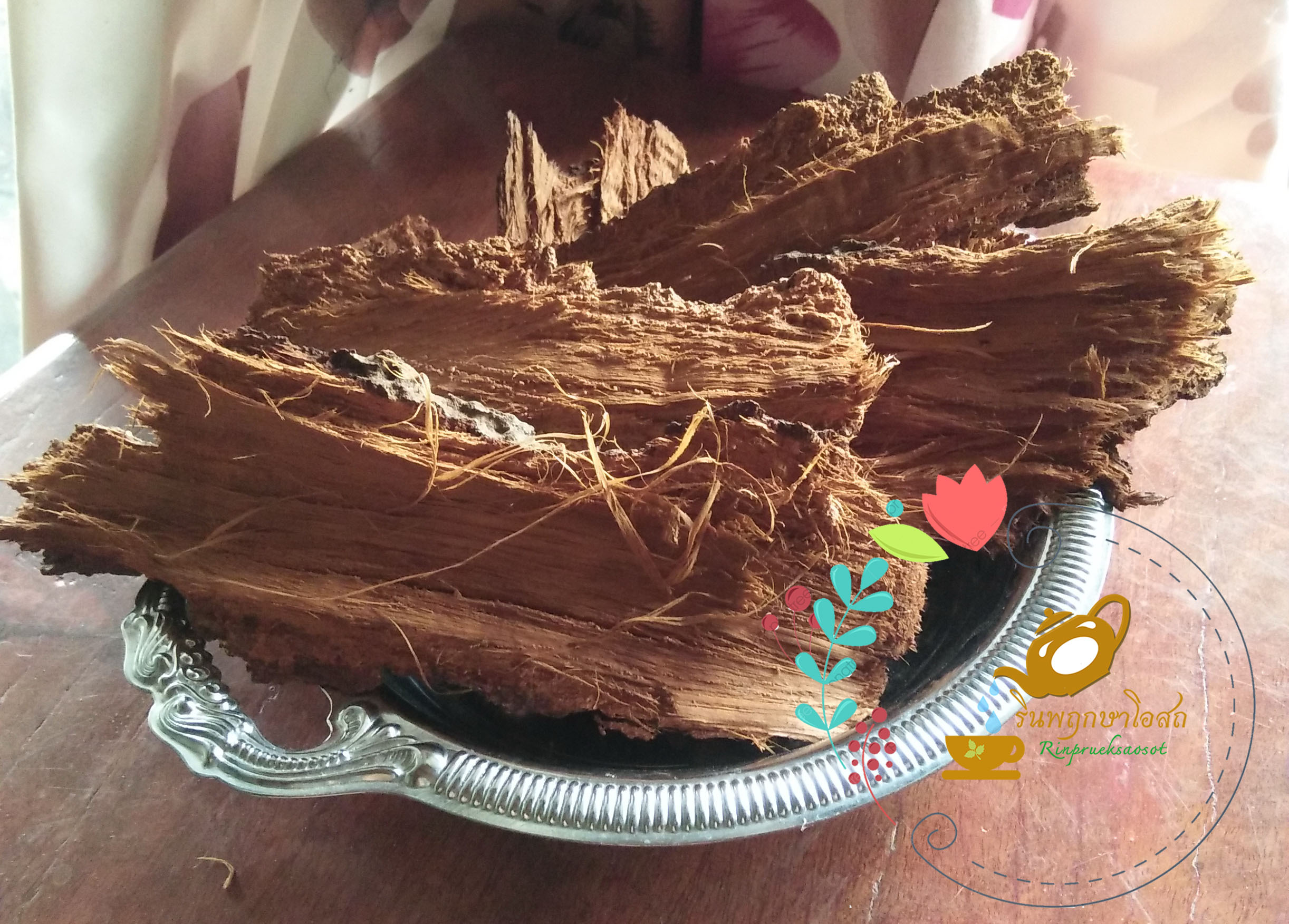 เปลือกพะยอม (เปลือกนอก) 100g