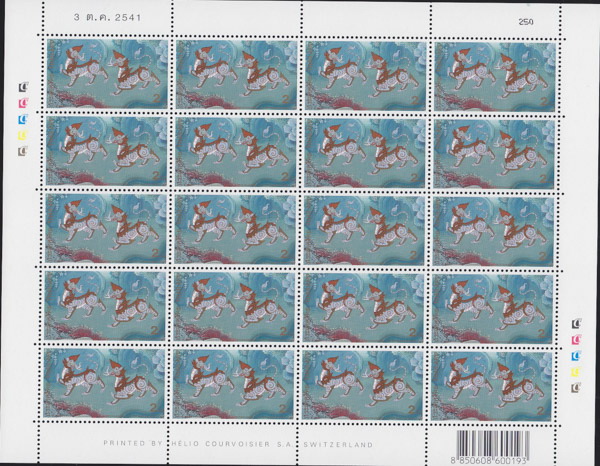 แสตมป์สัปดาห์สากลแห่งการเขียนจดหมาย 2541 (เต็มแผ่น)