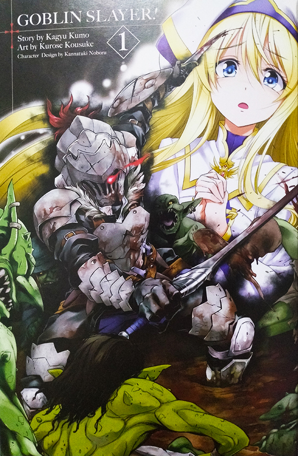 Goblin Slayer! เล่ม 1