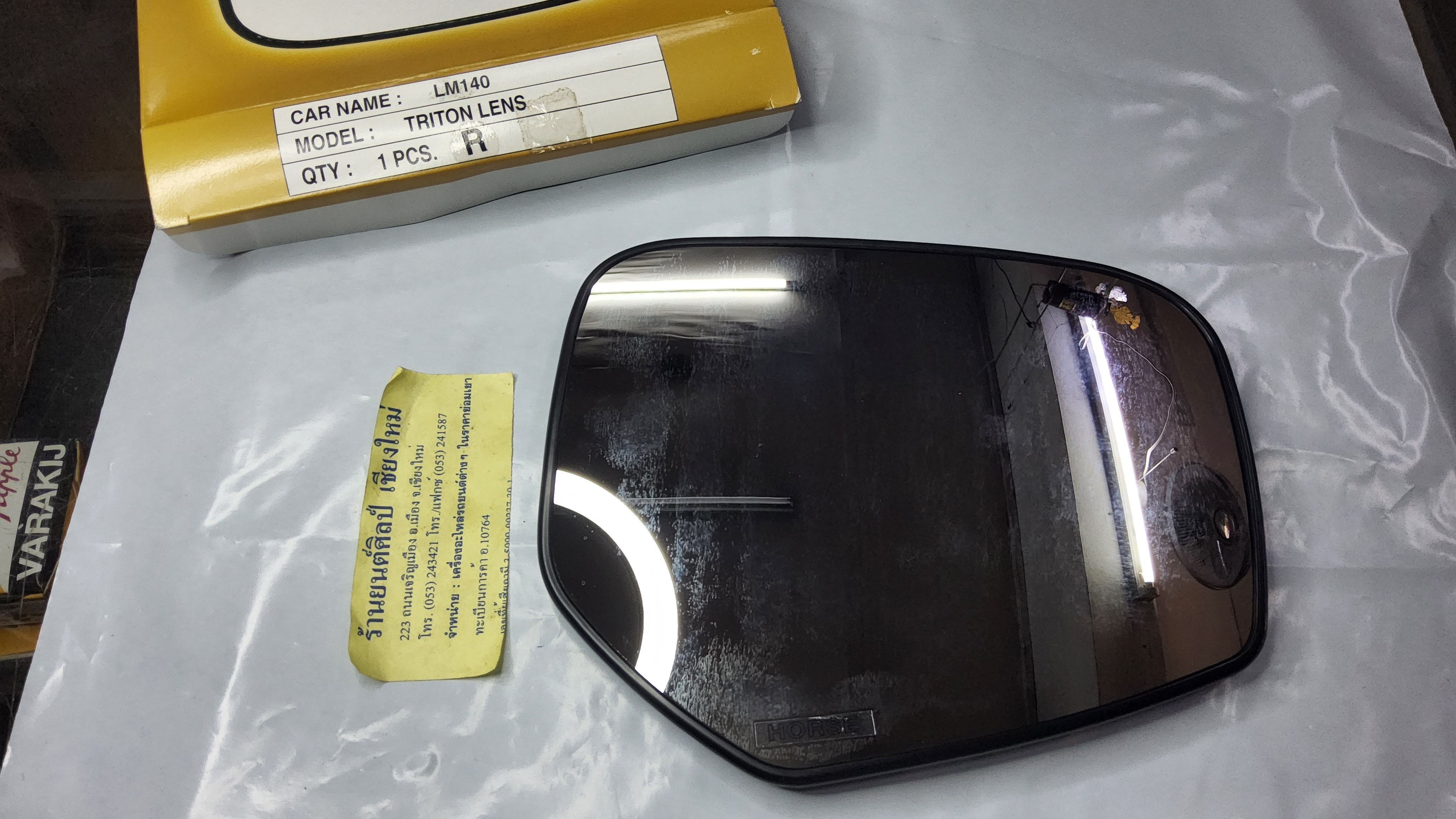 HORSE เนื้อ กระจกมองข้าง DM 140 ซ้าย ไทตั้น TRITON LENS ขอบดำ มิตซุบิชิ MITSUBISHI ปรับมือ + ไฟฟ้า ข้างขวา RH พร้อมอุปกรณ์ติดตั้ง