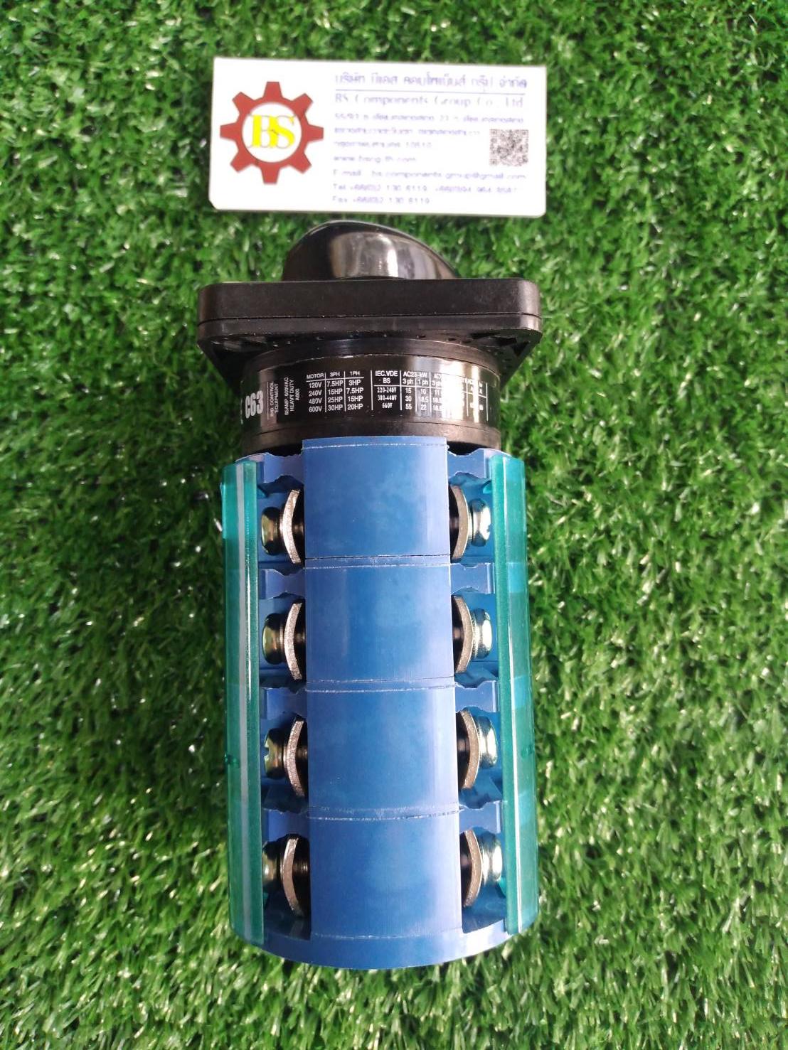 SHINOHAWA : ซีเล็คเตอร์ 8NO 64x64mm. 63A (AS313)