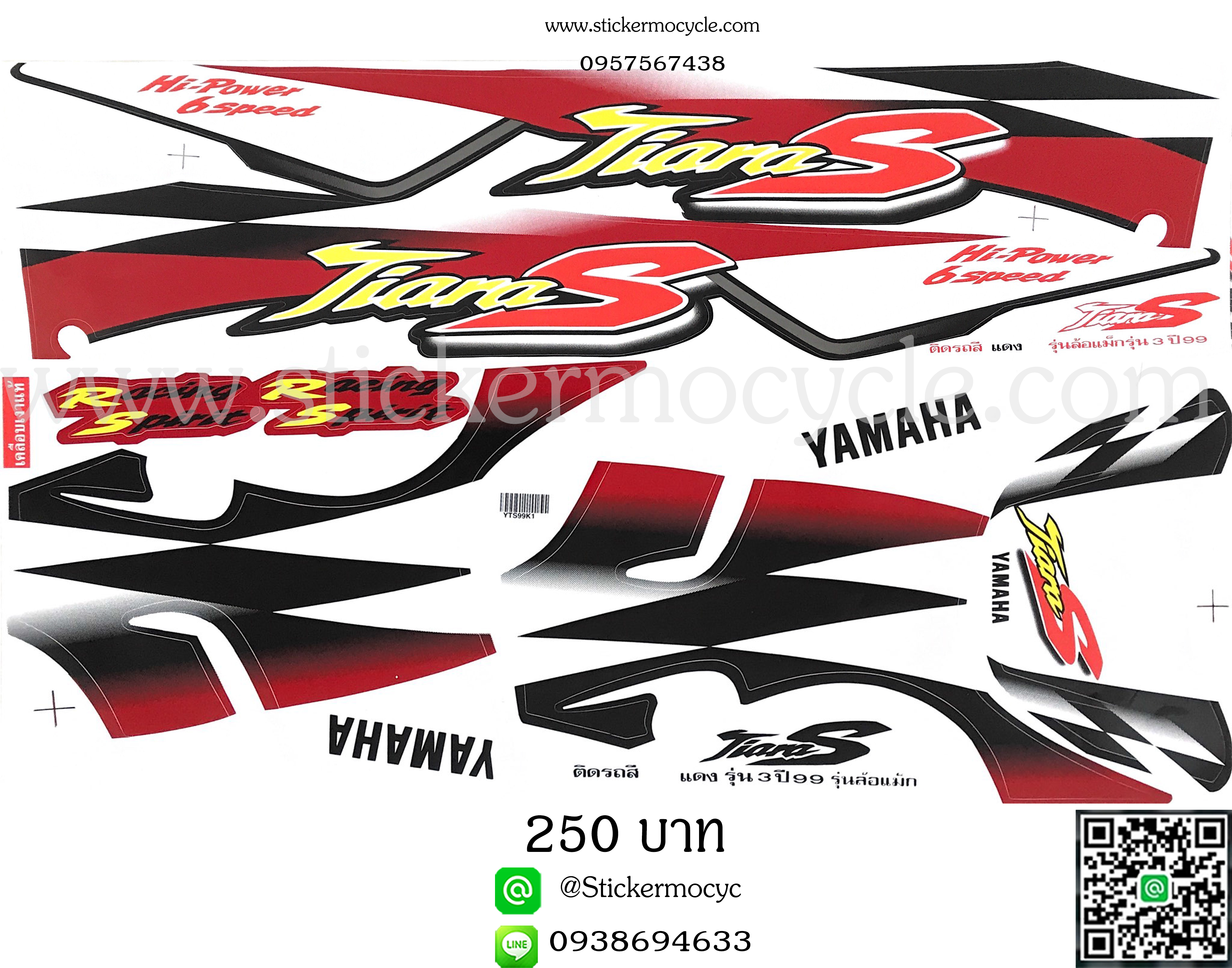 Sticker YAMAHA TIARA S ปึ 1999 รุ่น 3 ติดรถสี แดง (เคลือบเงา) สติ๊กเกอร์ติดรถ ยามาฮ่า เทียร่า